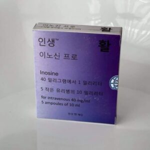 Инозин Корея Inosine 10 мл для капельниц упаковке 5 ампул