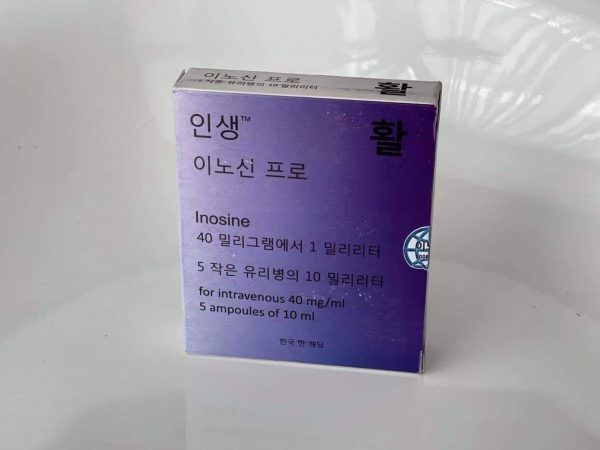 Инозин Корея Inosine 10 мл для капельниц упаковке 5 ампул