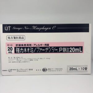 Минофаген Япония MINOPHAGEN глициризиновая кислота 20 мл для капельниц в упаковке 10 ампул