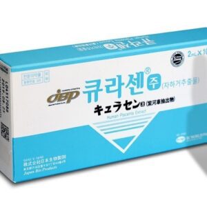 Курасен Корея Curacen 2 мл для капельниц в упаковке 10 ампул