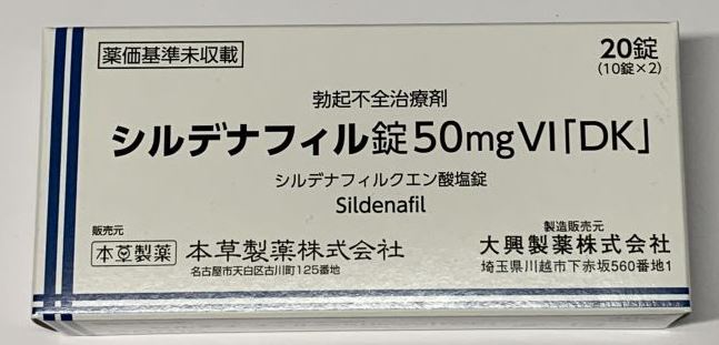 sildenafil