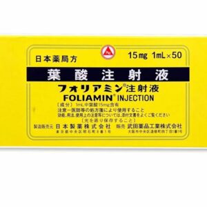 Фолиевая кислота Витамин В9 Япония Foliamin Inj 15 мл для капельниц в упаковке 10 ампул