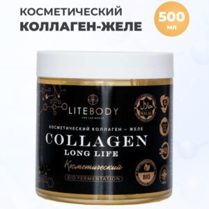 Коллаген Сollagen Long Life косметический в желе, 500 гр
