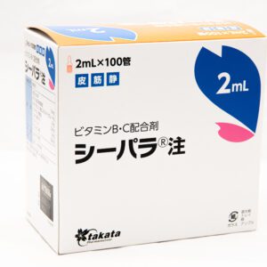 Витамины комплекс Б и С Япония Си Пара 2 мл 100 ампул Complex of vitamins B and C C-Para