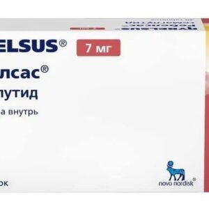 Таблетки Ребелсас (семаглутид) Германия Rebelsas Novo Nordisk 7 мг 10 таблеток