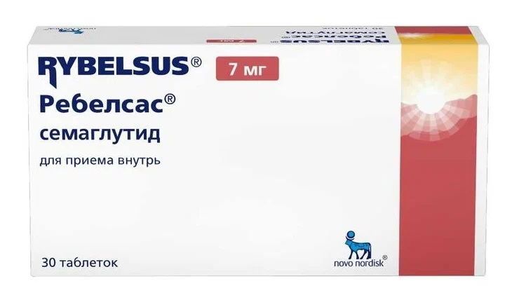 Таблетки Ребелсас (семаглутид) Германия Rebelsas Novo Nordisk 7 мг 10 таблеток