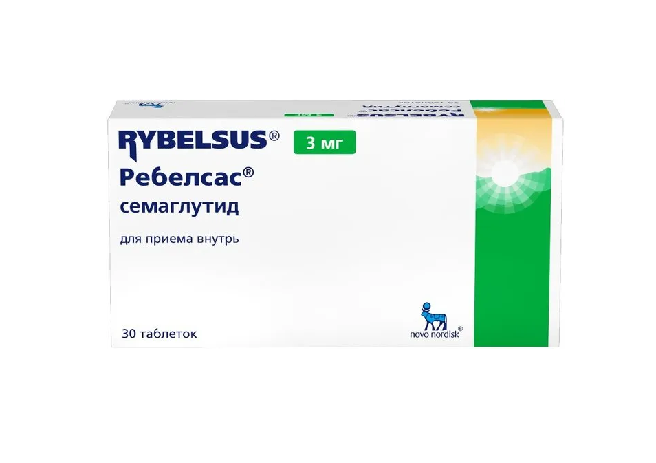 Таблетки Ребелсас (семаглутид) Германия Rebelsas Novo Nordisk 3 мг 10 таблеток